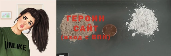 2c-b Богородицк