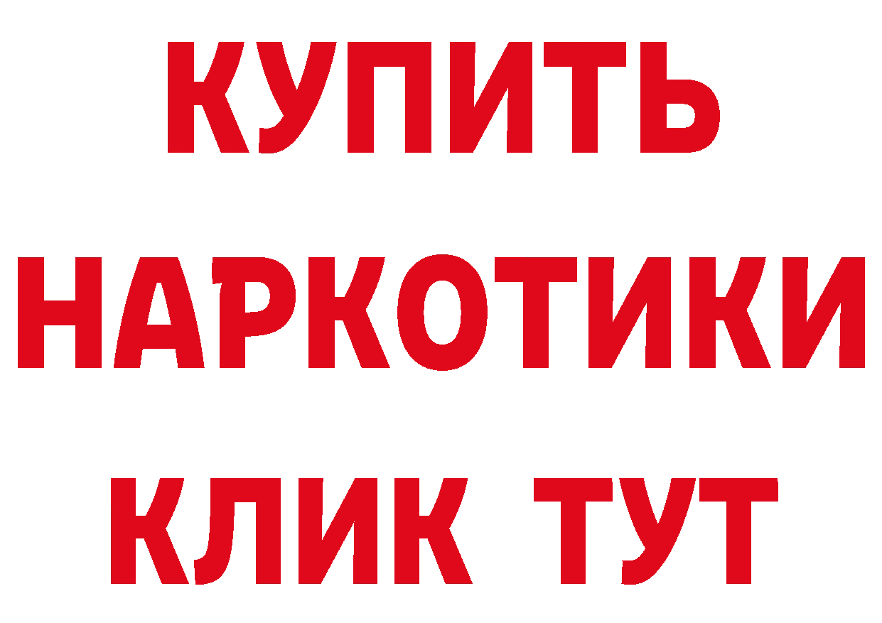 Бутират оксана как зайти площадка hydra Бирюсинск