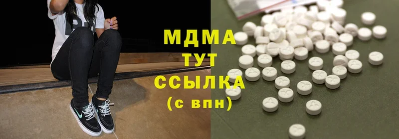 наркотики  Бирюсинск  MDMA crystal 