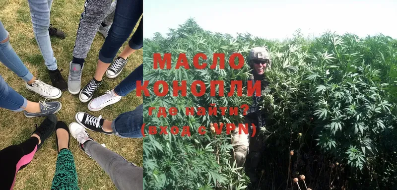 ТГК THC oil  OMG tor  Бирюсинск 